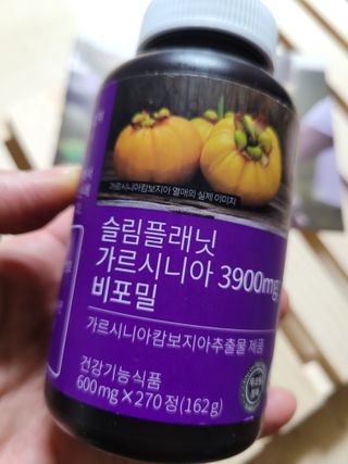 슬림플래닛 가르시니아 3900mg — 5점을 준 리뷰어가 2021년 9월 올린 사용 사진