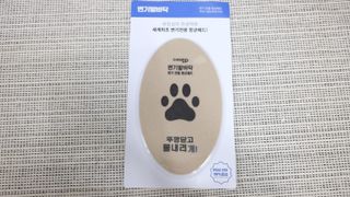나무드 [변기발바닥] ABPM 변기 에어로졸 클리너 변기전용 항균패드 화장실 냄새제거 — 4.5점을 준 리뷰어가 2021년 10월 올린 사용 사진