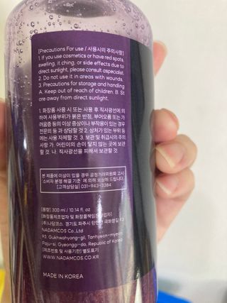 (주)나담코스 [나담코스] 기분좋은 향기 , 퍼퓸 바디워시 — 4점을 준 리뷰어가 2023년 3월 올린 사용 사진