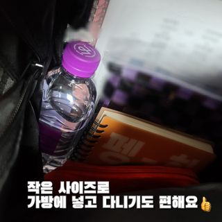 몽베스트 [MONTBEST] 330mL 20병 — 5점을 준 리뷰어가 2022년 4월 올린 사용 사진