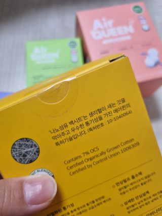 에어퀸 뉴브레스 유기농 생리대 4종 (팬티라이너 20P + 중형 10P + 대형 10P + 오버나이트 8P)_체험단 — 5점을 준 리뷰어가 2024년 6월 올린 사용 사진