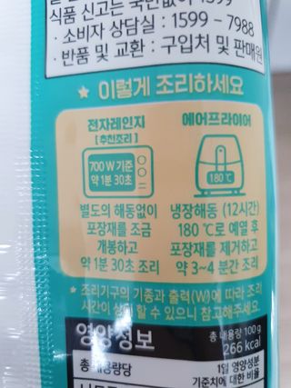 [푸딩팩토리] 싱글팩토리 피도그 100g x 3ea (불고기/콤비네이션/핫치킨) — 5점을 준 리뷰어가 2022년 9월 올린 사용 사진