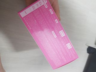 늘20s 콜라겐 부스팅_COLLAGEN BOOSTING — 2.5점을 준 리뷰어가 2023년 2월 올린 사용 사진