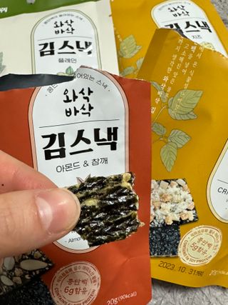 더빈트 와삭바삭 김스낵 — 5점을 준 리뷰어가 2023년 1월 올린 사용 사진