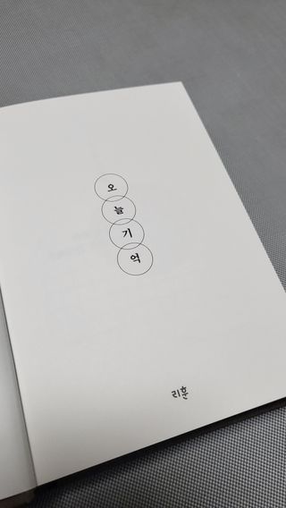 코코민네님이 올린 리뷰 사진 2