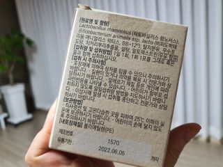 바이탈스푼덴마크BG프로바이오틱스 — 5점을 준 리뷰어가 2021년 6월 올린 사용 사진