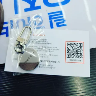 컴바이유 써지컬 각인 키링 [반려동물 인식표, 커플 키링, 가족 키링] — 5점을 준 리뷰어가 2022년 3월 올린 사용 사진