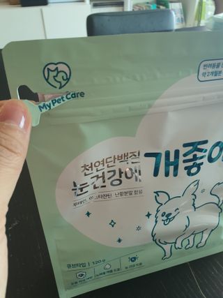 My Pet Care 천연단백질 눈건강에 개좋아 — 5점을 준 리뷰어가 2021년 4월 올린 사용 사진