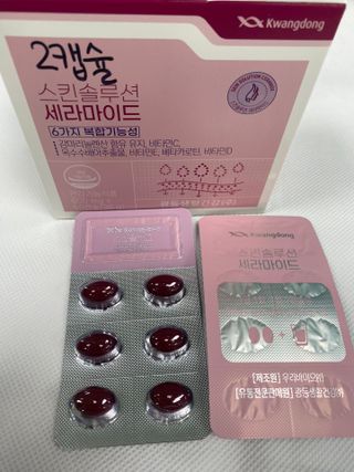 광동생활건강 [다시 쌓는 피부장벽] 광동 스킨솔루션 세라마이드 60캡슐 — 5점을 준 리뷰어가 2023년 6월 올린 사용 사진
