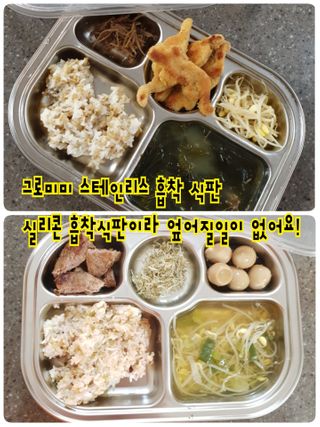 떵우맘님이 올린 리뷰 사진 1