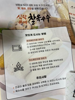 이아님이 올린 리뷰 사진 3