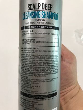 다슈코리아 다슈 데일리 두피 딥 클렌징 샴푸 500ml — 3.5점을 준 리뷰어가 2021년 1월 올린 사용 사진