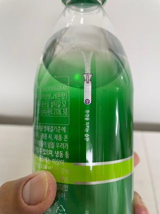 몽베스트 Montbest with Sparkling water Lime20병 — 5점을 준 리뷰어가 2021년 10월 올린 사용 사진