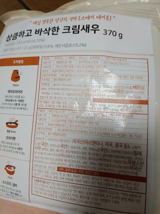 기야미야미님이 올린 리뷰 사진 4