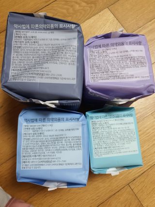 블루블루 유기농 순면 커버 생리대 — 4점을 준 리뷰어가 2021년 1월 올린 사용 사진