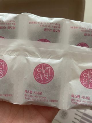 김민지님이 올린 리뷰 사진 2