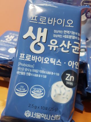 서울약사신협_프로바이오 생유산균 2.5g 160포 — 5점을 준 리뷰어가 2021년 7월 올린 사용 사진