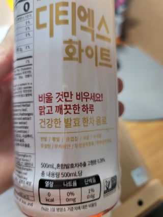 이도 발효한차 디티엑스 화이트 500ml 20병 — 5점을 준 리뷰어가 2021년 8월 올린 사용 사진