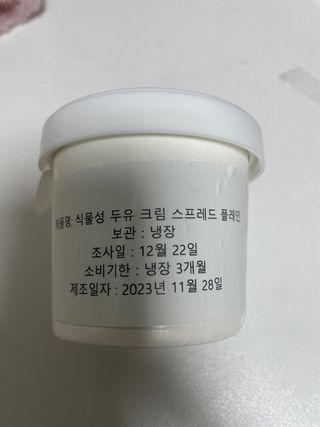 달콤쌉쌀쇼콜라님이 올린 리뷰 사진 3