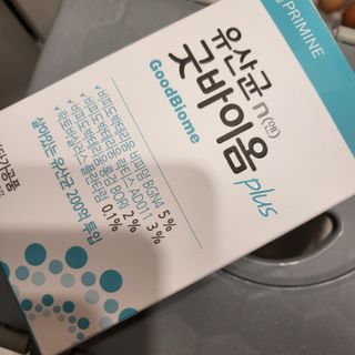 프리마인 유산균 국가지정연구소 선정, 살아있는 생유산균 200억 마리의 힘. 유산균n굿바이옴플러스 — 5점을 준 리뷰어가 2021년 9월 올린 사용 사진