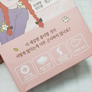 [숨그림] 3D 입체형, 짱구, 무직타이거, 빨강머리앤 우리아이 그리고 내가 쓰는 믿을수있는 케릭터 마스크 — 5점을 준 리뷰어가 2021년 9월 올린 사용 사진