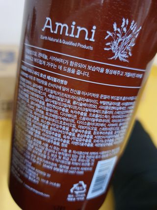 아미니 플라워테라피 바디로션  500ml 시리즈 — 5점을 준 리뷰어가 2021년 1월 올린 사용 사진