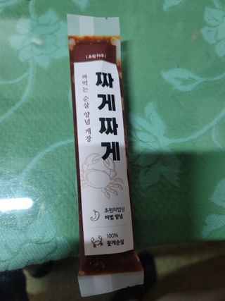 대장군님이 올린 리뷰 사진 2