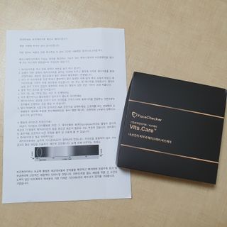 메데스 비츠케어 모공케어 피부관리키트 — 3점을 준 리뷰어가 2021년 6월 올린 사용 사진