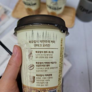 덴마크 싱글 오리진 노르딕 로스팅 — 5점을 준 리뷰어가 2023년 9월 올린 사용 사진