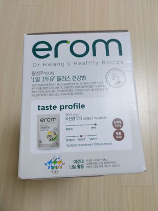 이롬 황성주 박사의 국산콩 두유 검은콩과 17곡 프리미엄 — 5점을 준 리뷰어가 2021년 5월 올린 사용 사진