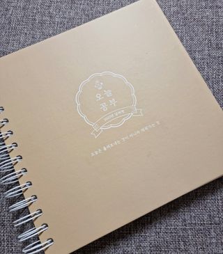리훈 2023년 오늘공부 10분 타임테이블 스터디플래너 공시생 수험생 — 4점을 준 리뷰어가 2023년 1월 올린 사용 사진