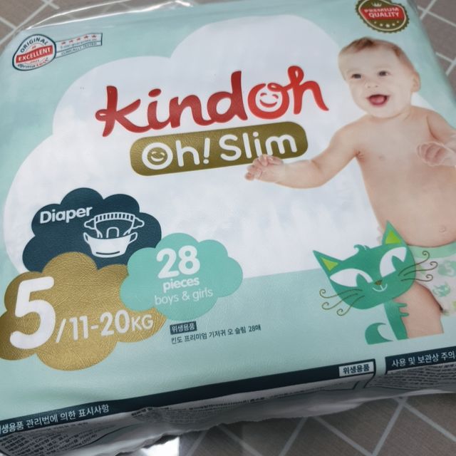 킨도 프리미엄 오슬림 기저귀 리뷰 사진