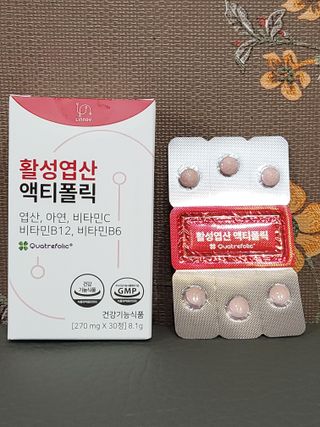 [리노브] 4세대 활성엽산 액티폴릭 270mg x 30정 — 4.5점을 준 리뷰어가 2022년 10월 올린 사용 사진
