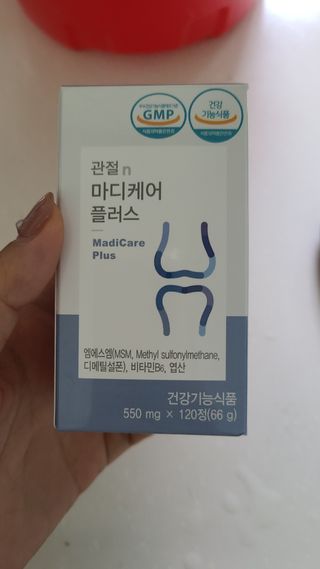 프리마인 평생 써야하는 관절의 건강을 위한 완벽설계 솔루션 관절n마디케어 플러스 120정 — 4.5점을 준 리뷰어가 2021년 9월 올린 사용 사진