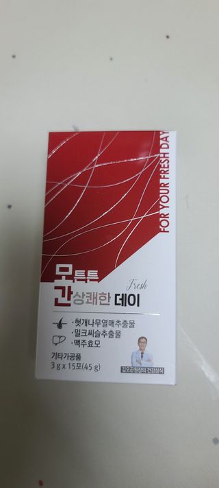 화야호야쭈님이 올린 리뷰 사진 2