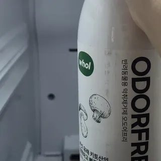 사랑해안시영님이 올린 리뷰 사진 3
