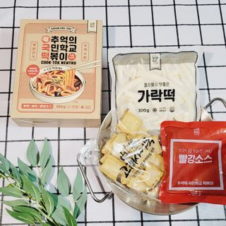 추억의 국민학교 떡볶이 국떡 뉴트로 5종 — 5점을 준 리뷰어가 2021년 10월 올린 사용 사진