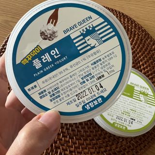 [브레이브퀸] 수제 그릭 요거트 3종세트 플레인 블루베리 청포도 — 5점을 준 리뷰어가 2022년 1월 올린 사용 사진