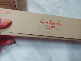 charming_skin님이 올린 리뷰 사진 4