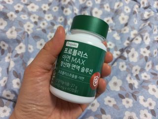 헬스너 프로폴리스 아연 MAX 항산화 면역 솔루션 — 5점을 준 리뷰어가 2025년 4월 올린 사용 사진