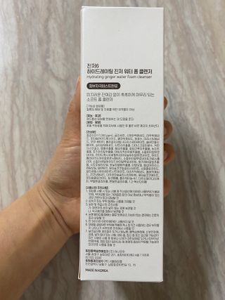 지은님이 올린 리뷰 사진 4