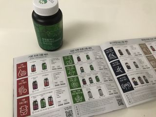 슬림플래닛 녹차카테킨 500mg 애프터밀 — 5점을 준 리뷰어가 2021년 7월 올린 사용 사진