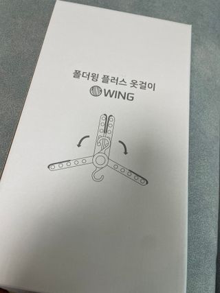 폴더윙 플러스 옷걸이 10p — 4점을 준 리뷰어가 2021년 11월 올린 사용 사진