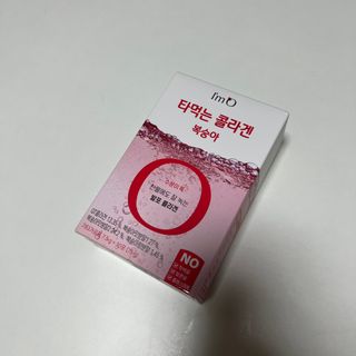 [음료수 대신 가능!]  빠르게 흡수되는 아임오 타먹는 콜라겐 1박스 — 4점을 준 리뷰어가 2023년 4월 올린 사용 사진