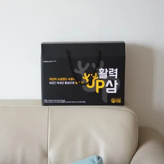 [이뮤니티플러스] 최고급녹용과 국내산 6년근 홍삼으로 활력업!!_ 활력UP삼 30포 1box — 5점을 준 리뷰어가 2022년 5월 올린 사용 사진