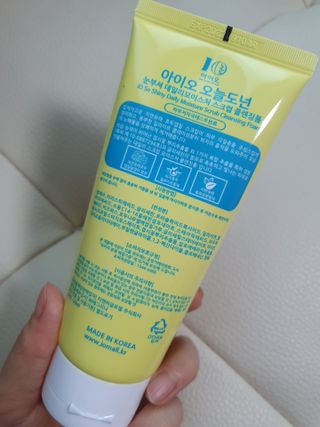 IO 아이오 오늘도 넌 눈부셔 - 데일리 스크럽 클렌징폼 — 5점을 준 리뷰어가 2021년 3월 올린 사용 사진