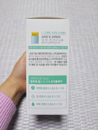 브이푸드 알로에 트리플케어 — 5점을 준 리뷰어가 2022년 4월 올린 사용 사진