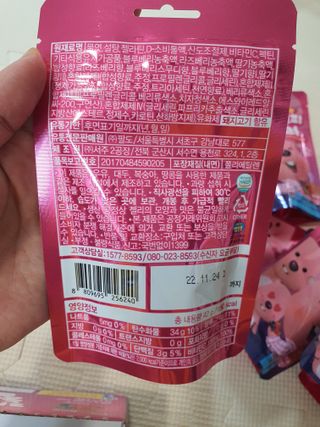 [팔도] 잔망루피젤리 믹스베리맛 42g 8개 — 5점을 준 리뷰어가 2022년 1월 올린 사용 사진