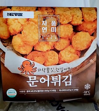 로샤님이 올린 리뷰 사진 2