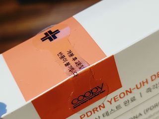 쿠피 피디알엔 연어 더마 페이셜 마스크 — 5점을 준 리뷰어가 2021년 11월 올린 사용 사진